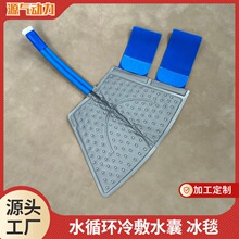 ���R�dͬ���䯟�C�Ȳ��ֲ�������󽵜�ˮ��TPUˮѭ�h��������