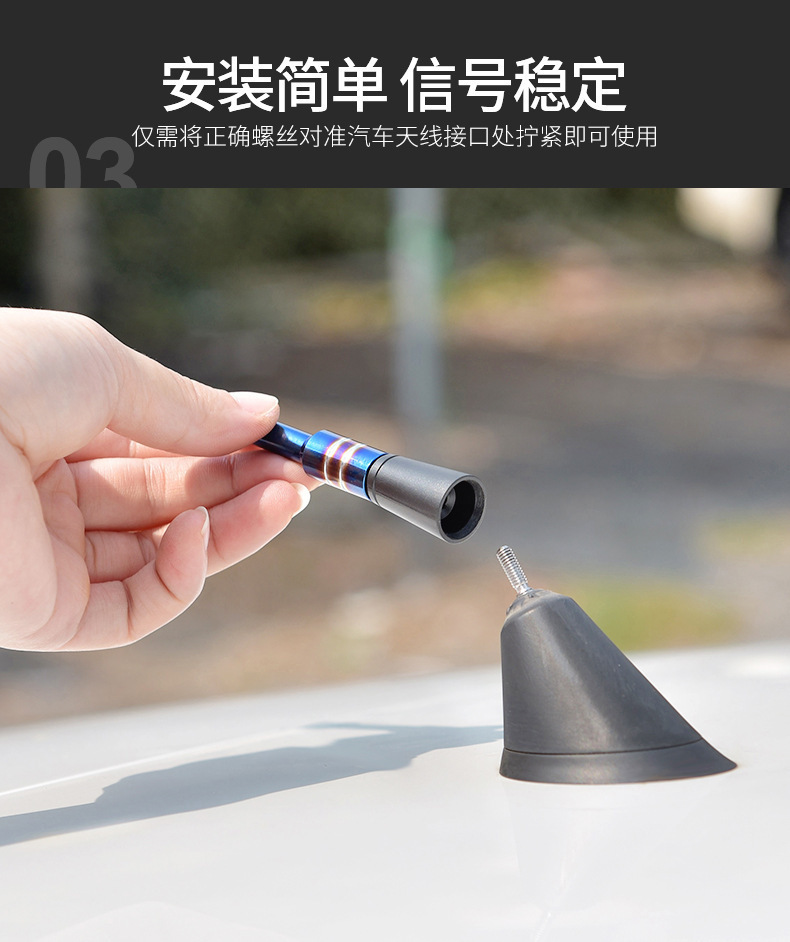 Car aluminum alloy short antenna roof universal installation baked blue antenna wholesale car radio antenna decoration