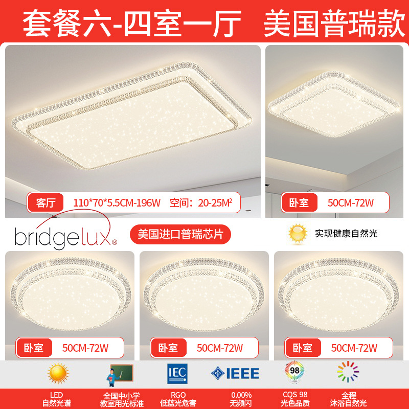 lámpara de sala de estar lámpara principal lámpara de cristal lujosa lámpara de techo lámpara de dormitorio de espectro completo protector de ojos de montaña iluminación de decoración para el hogar