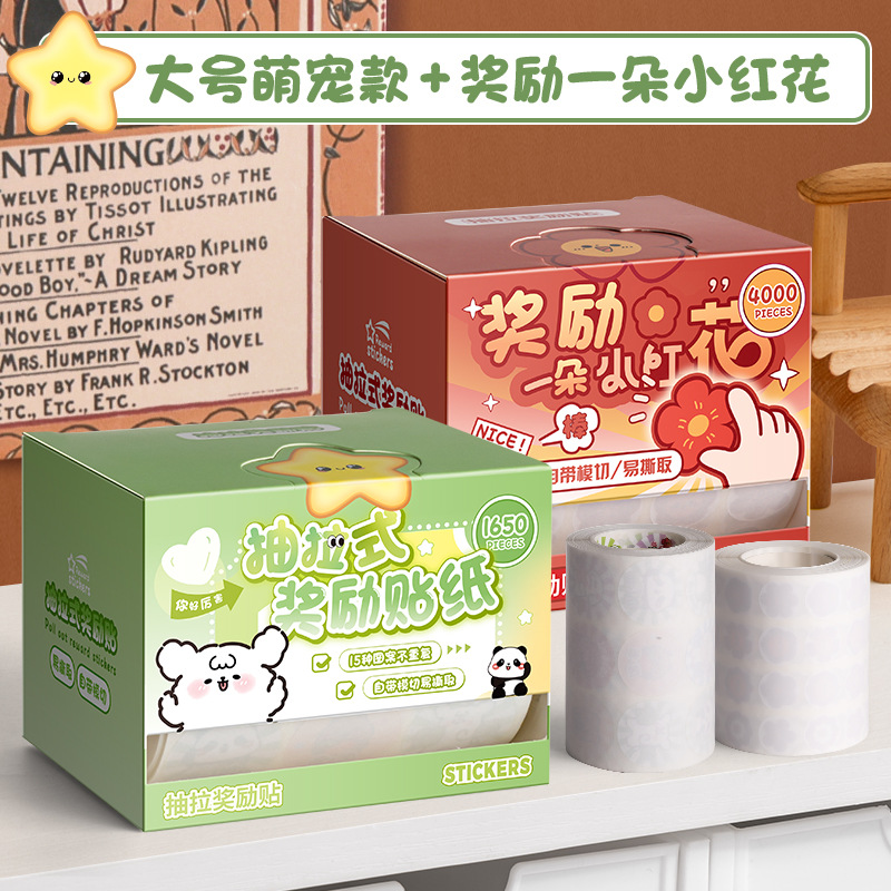 Pegatinas de recompensa de oso de caballo de dibujo para niños elogiando pegatinas pequeñas flores de cártamo jardín de infantes pegatinas de dibujos animados decoración patrón pequeño