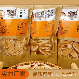 ��ʽ���Ƭ�ִ�ɿڳ�؛��؛�W�tС��ʳ 250g���b ���e��ʳ