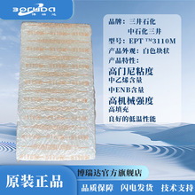 Ԫұzepdm3110M zܷlϺʯept3110mz