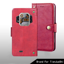 适用Cubot KingKong X商务皮套手机壳库伯翻盖支架钱包款