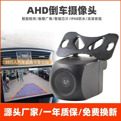 Vehicle camera Android Large Screen Car