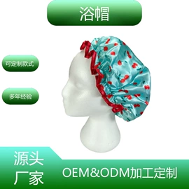 沐浴球浴擦;抹布、百洁布;海绵擦