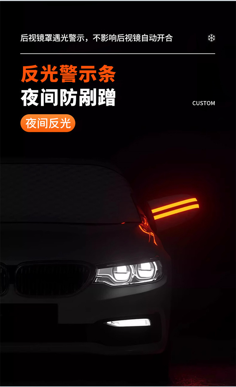Car Sunshade for Front Windshield, Sun Protection, Heat Insulation, Cooling Device, Universal Car Snow Shield