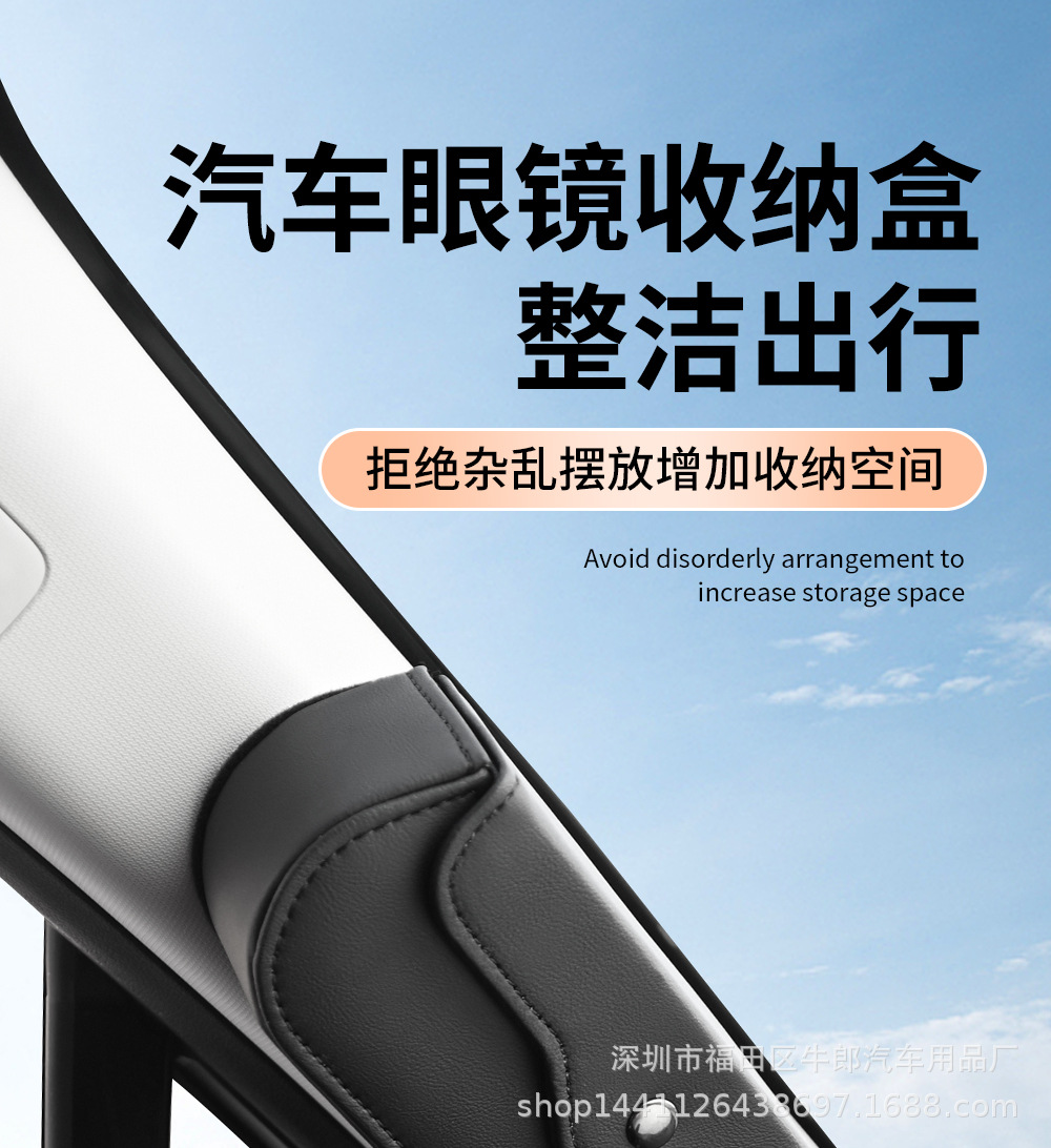 Car-Mounted Glasses Case for Sun Visor, Driver's Glasses Clip, Sunglasses Storage Box for Car, Cartoon Design