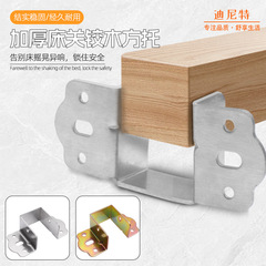 厚いベッドはベッドを支えてボタンを掛けます。