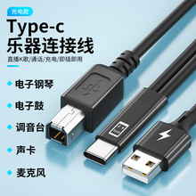 ��Ә����B�Ӿ�typec��׿�֙C������OTG�D�Ӿ�MIDI�I�P��늶���һ