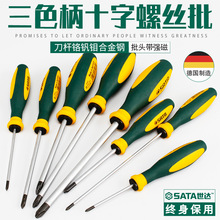 Sata����Gϵ����ɫ��ʮ������˿��63601-63620��˿����𹤾�����