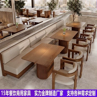简约火锅店西餐厅桌椅咖啡厅茶楼卡座沙发茶饮店主题餐厅桌椅组合