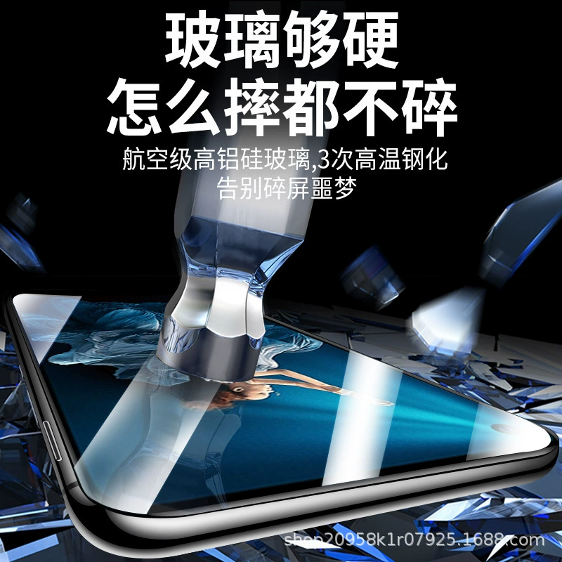 Защитная стальная плёнка для Honor V30 / V30 Pro, антишпионская плёнка для полного экрана, анти‑синяя HD защита