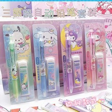 SS-2801三丽鸥自动铅笔铅芯笔0.5mm库洛米美乐蒂帕恰狗Sanrio跨境