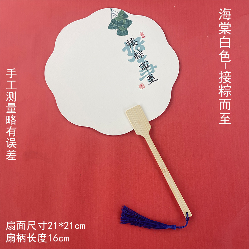 絵筆扇セットDIY材料パック、特殊絵筆扇製作ツール一式、文字入り扇子、屋台販売用|undefined