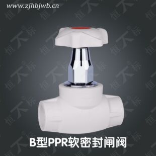 闸阀浙江 ppr软密封闸阀 PPR铜阀门 铜闸阀 pprdn25闸阀 dn32闸阀-阿里巴巴