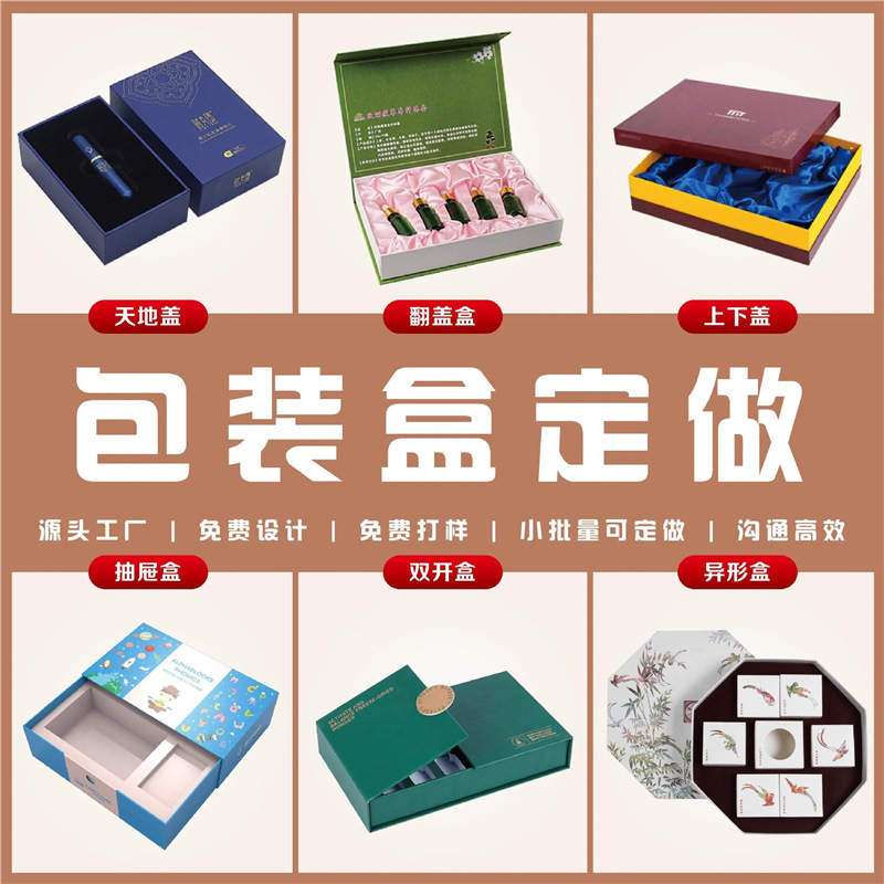 고급 선물 상자 맞춤화