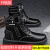 Black (upgrade model)