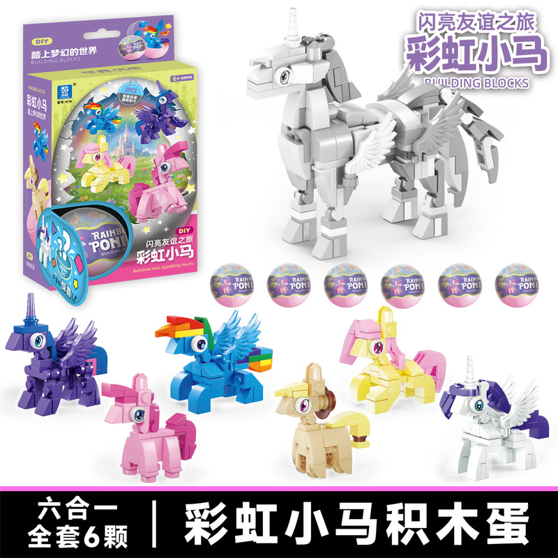 Cross-Border K76A Girl Toy Gashapon Rainbow Pony Blind Box Small Particle Building Blocks 6-in-1 Assembly Educational Building Block Egg