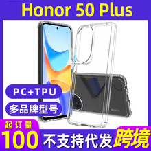 MOQ100羳mhonor 50 plus֙C ĽǷˤ҆εزĚ1.5