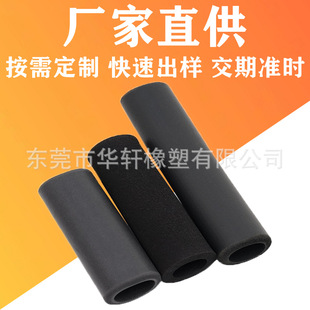 Customized Nbr Foam Tube Eva Foam Handle Bicycle Wear-Resistant Anti-Slip Casing Nbr Rubber and Plastic Tube