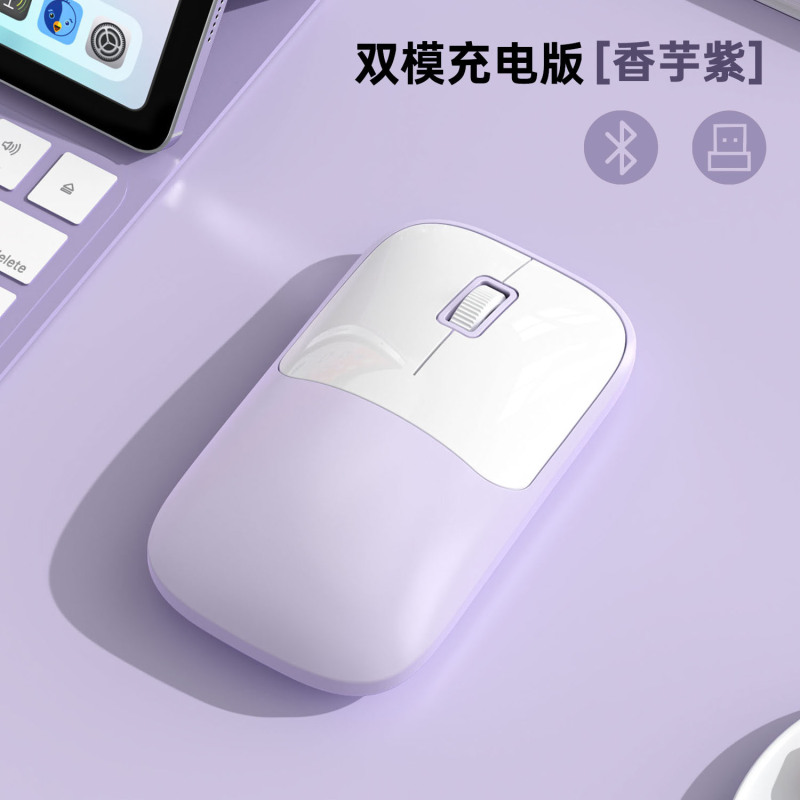 M102 新しい充電ワイヤレスサイレントノートブックコンピュータポータブル Bluetooth ワイヤレスデュアルモードマウスに適しています|undefined
