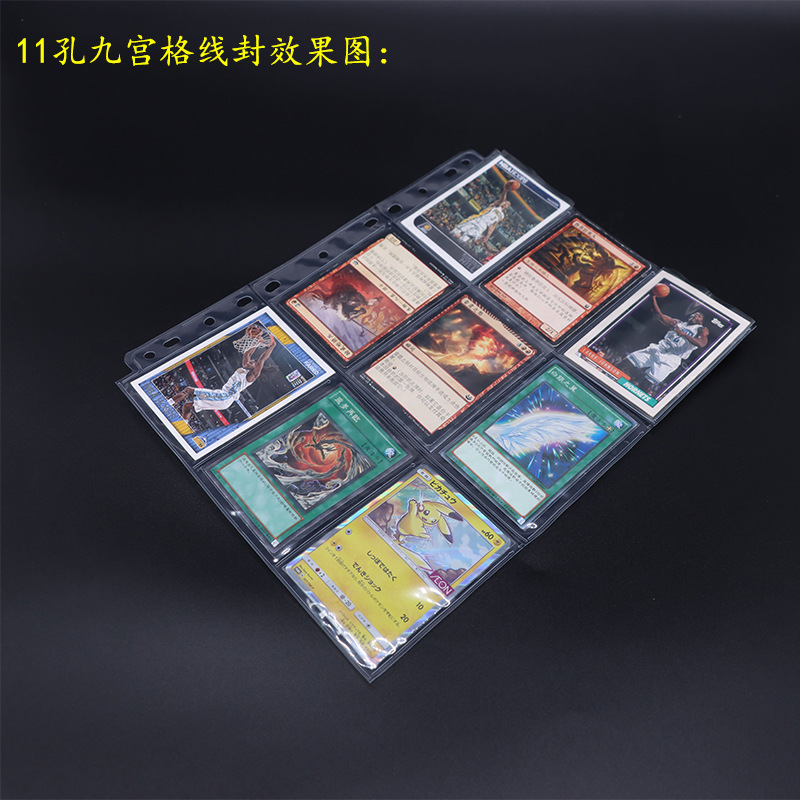 9 Palacio tarjeta libro interior página Bao Ke Meng mascota Elf NBA Star Card Juego Rey tarjeta interior página núcleo al por mayor