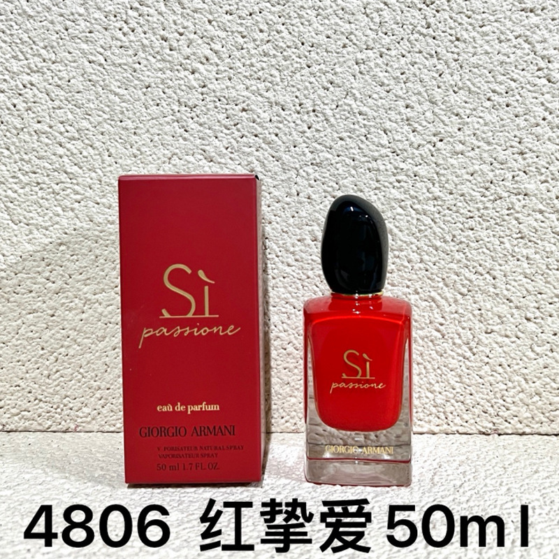 跨境越南正装旷野大地蔚蓝邂逅乌木甜心魅惑真我玉龙茶外贸香水|undefined