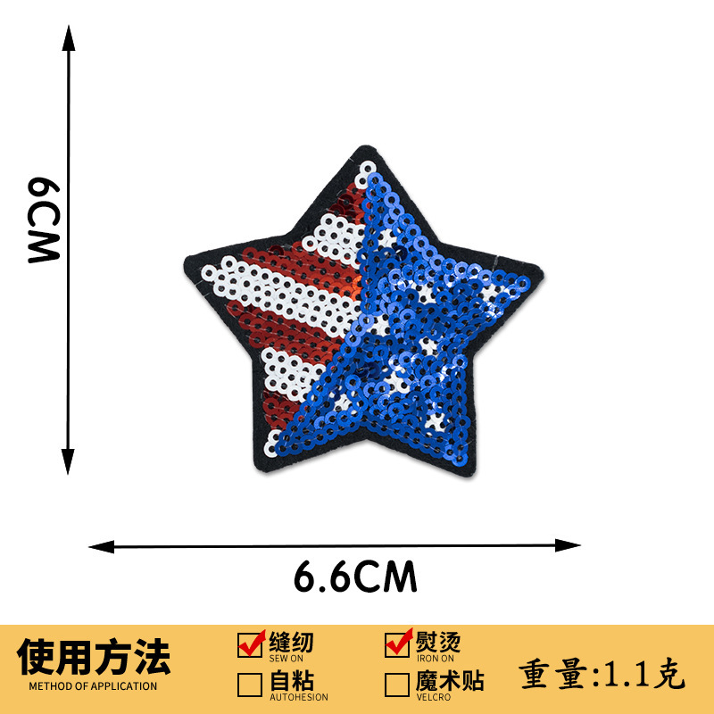 スパンコール刺繍五芒星刺繍布ステッカースパンコール刺繍スターパッチステッカー衣類アクセサリーボックス装飾手作り DIY|undefined