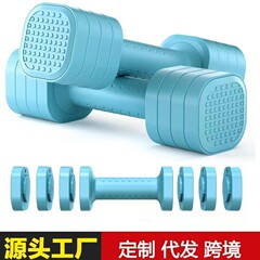 可调节女士哑铃健身器材家用儿童快拆可调节哑铃女士