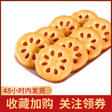 ��ԣ�A��ɹ���������u���137g��ݮ�{ݮ�P��ζ��ʳ���С��