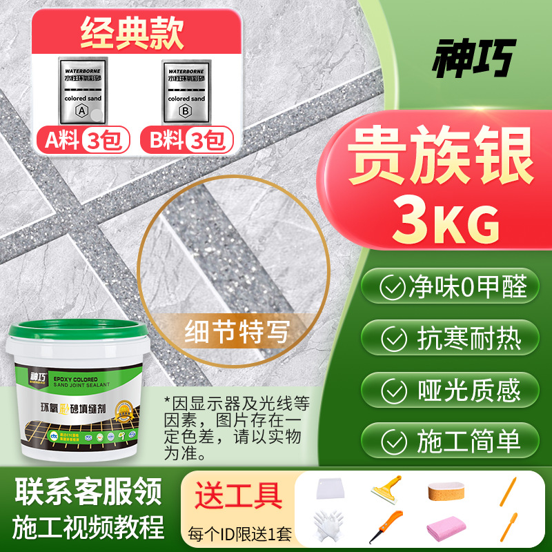 클래식 핫셀링 컬러 추천 [클래식하고 실용적인 - 합리적인 선택]