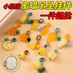 蜜蜡小提溜流苏拉圈 小吊坠小吊穗子diy饰品百搭编织拉环手链配件