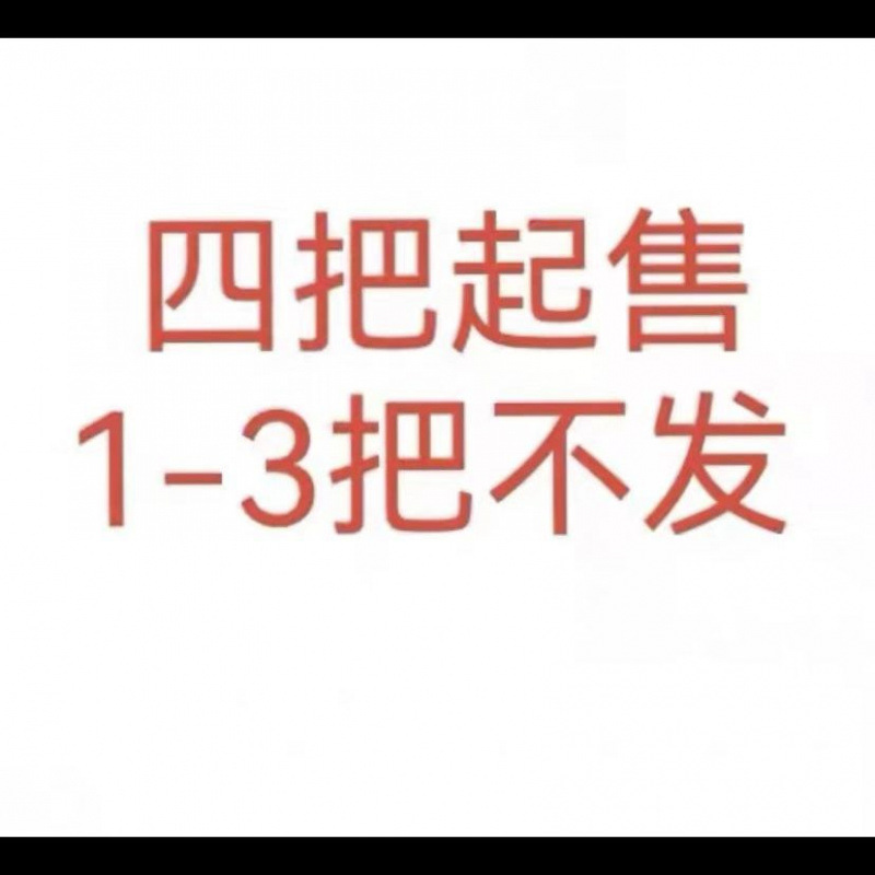 다음 상품 [최소 4개 이상 주문] 협조 부탁드립니다.