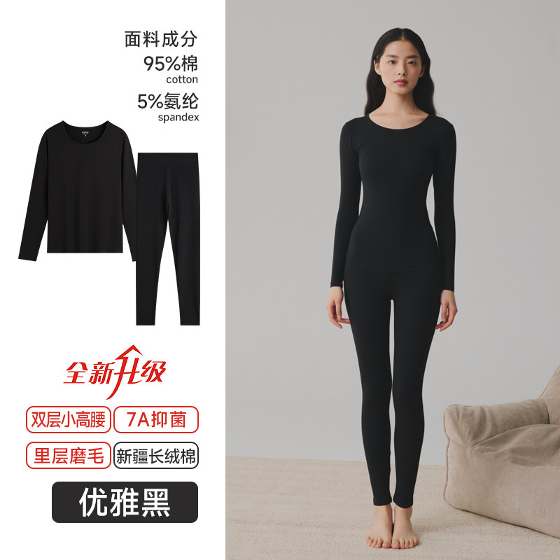 秋の服の秋のズボンの純綿の男女の丸首のスーツのカップルの薄いタイプの抗菌の大きいサイズの純綿の保温の下着の冬の卸売り|undefined