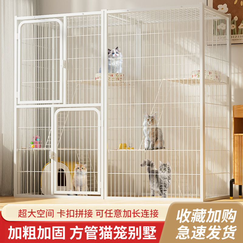跨境批发猫笼子猫别墅超大空间猫咪大号繁殖别墅家用猫窝猫舍繁育|undefined