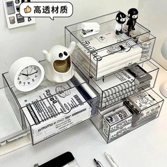 デスクトップ収納ボックス引き出し式透明アクリルボックス机文房具整理大容量卓上多機能