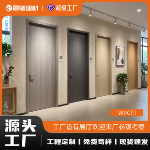 wpc��ľ�T���ҷ��g�T�W�����s�L����I�T�Ƶ깫Ԣ����T���ƹ��S