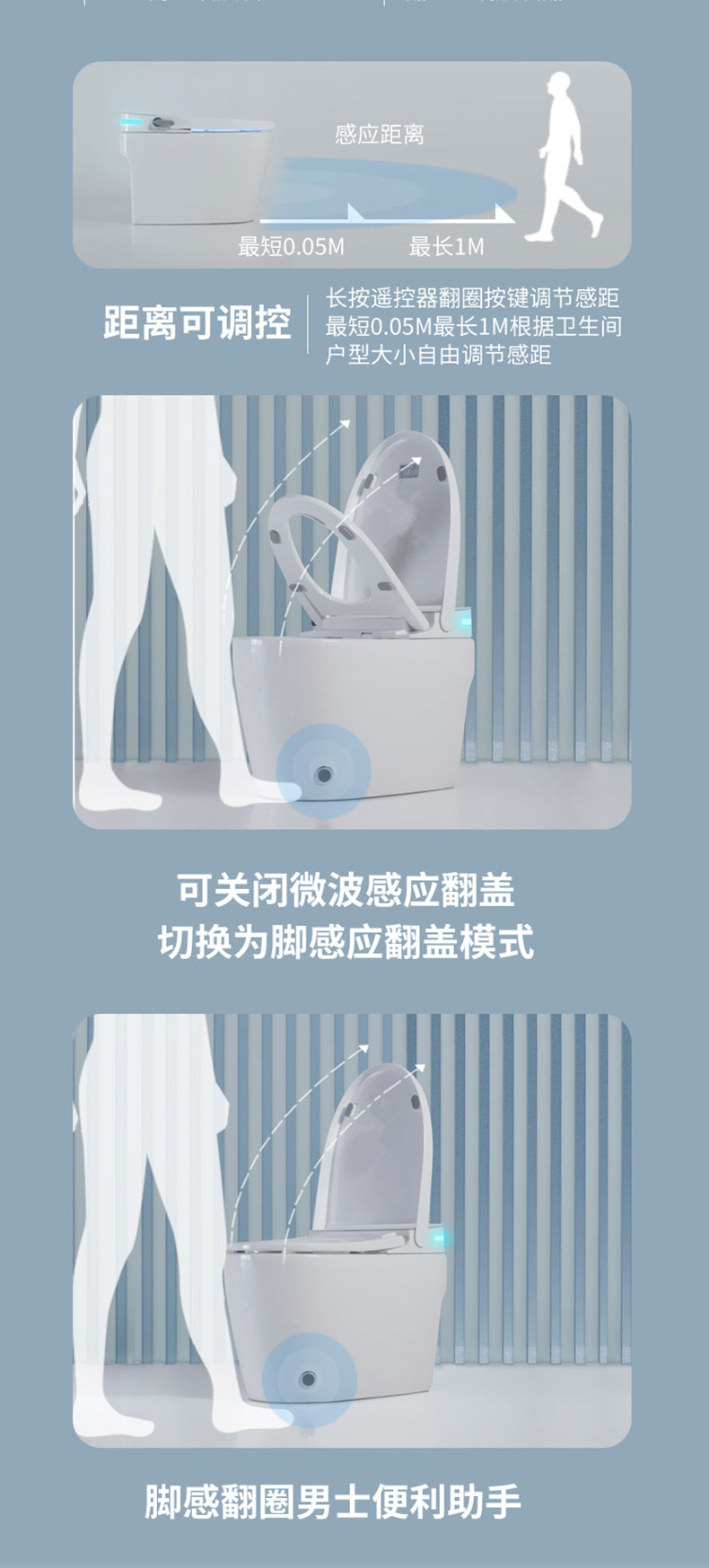智能马桶_13