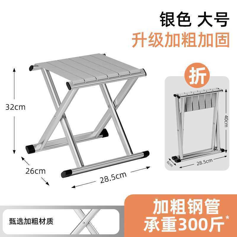 户外便携折叠凳加厚椅凳两用钓鱼马扎小板凳露营烧烤凳超轻靠背椅|undefined