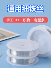 DIY�ֹ�ë�������l�A�ö��䶨��0.5mm�F�z�~�z���~�p���������