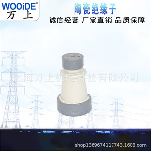 Indoor High-Pressure Pillar Ceramic Insulator Za-6Y 10Y Za-6T 10t Holding Support Porcelain Bottle
