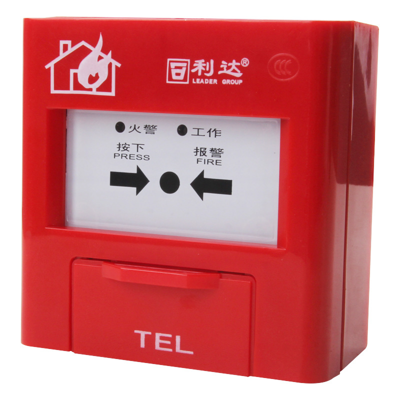 北京利达手报J-SA P-M-LD2003EN手动报警按钮LD2003EN