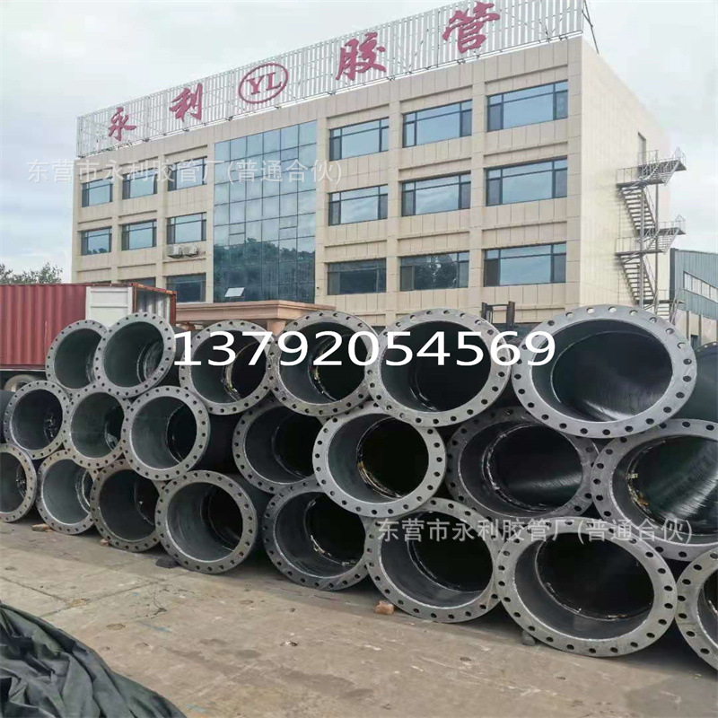 钢丝骨架法兰胶管抽沙胶管排沙胶管大口径吸排泥浆胶管