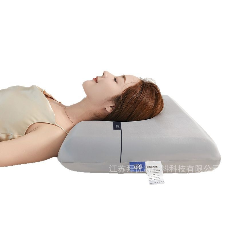 ホテルの記憶枕の双芯枕は頚椎を保護して睡眠を助けます。|undefined