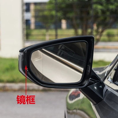 Reversing Mirror Frame Ls500 Lens – Rear mirror/rearview mirror assembly