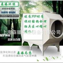 废气处理活性炭净化箱 除臭成套脱附设备净化装置活性炭吸附塔