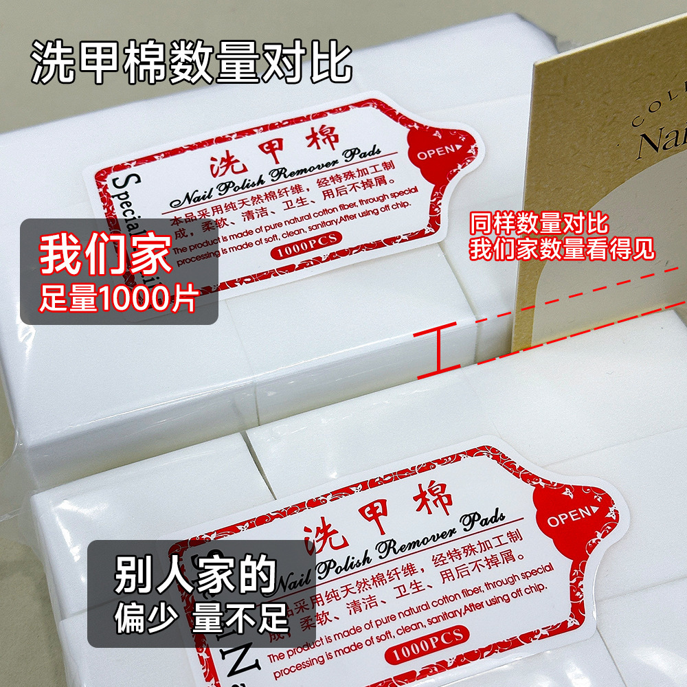 cotton cotton pads for manicure