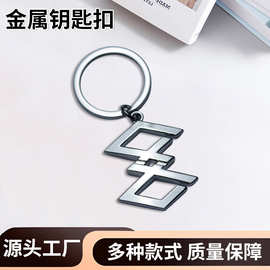 马年文创景区钥匙扣镂空珐琅金属小饰品定制