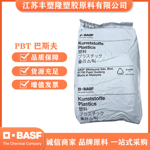 PBT BASF B4520 particle reinforced grade polybutylene terephthalate brand distribution in stock
