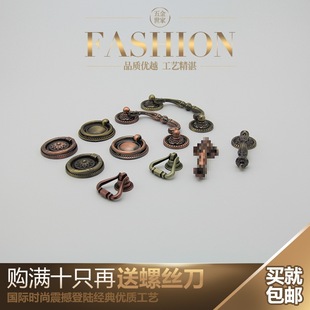 European Style Green Ancient Drawer Cabinet Door Handle Chinese Pendant Cabinet Door Cabinet Handle Antique Pull Ring Single Hole Handle